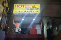 Hotel Tapash By GRB, Haflong
