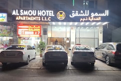 Al Smou Hotel Apartment, Ajman, Sharjah