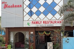 HOTEL NEW MACHAAN INN, Robertsganj