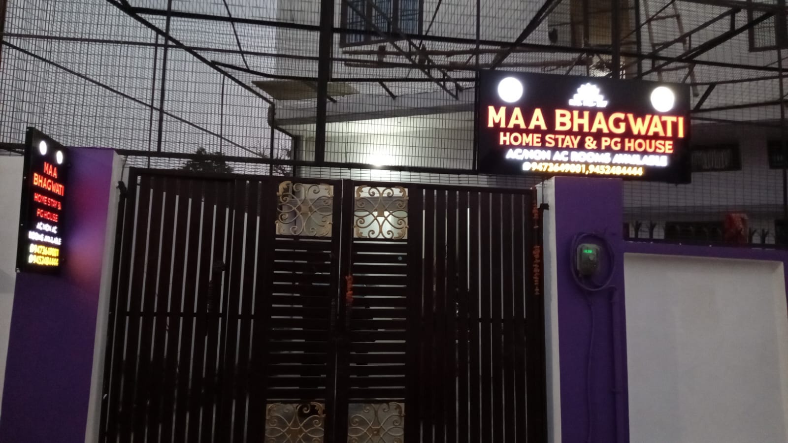 Maa Bhagwati Home Stay & PG House - Tap to explore photos