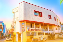 Hotel Shree Lok, Ujjain