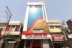 Townhouse Ramchandrapur Bus Terminal Formerly Amulya Inn, Bihar Sharif