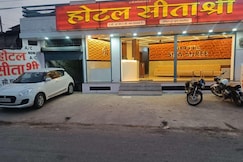 HOTEL SITA SHREE, Ujjain
