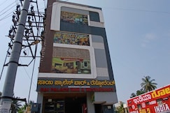 SPOT ON Sai Palace Bording  And Loadging, Devanhalli