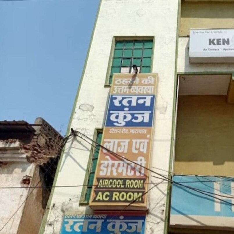 HOTEL RATAN KUNJ - Tap to explore photos