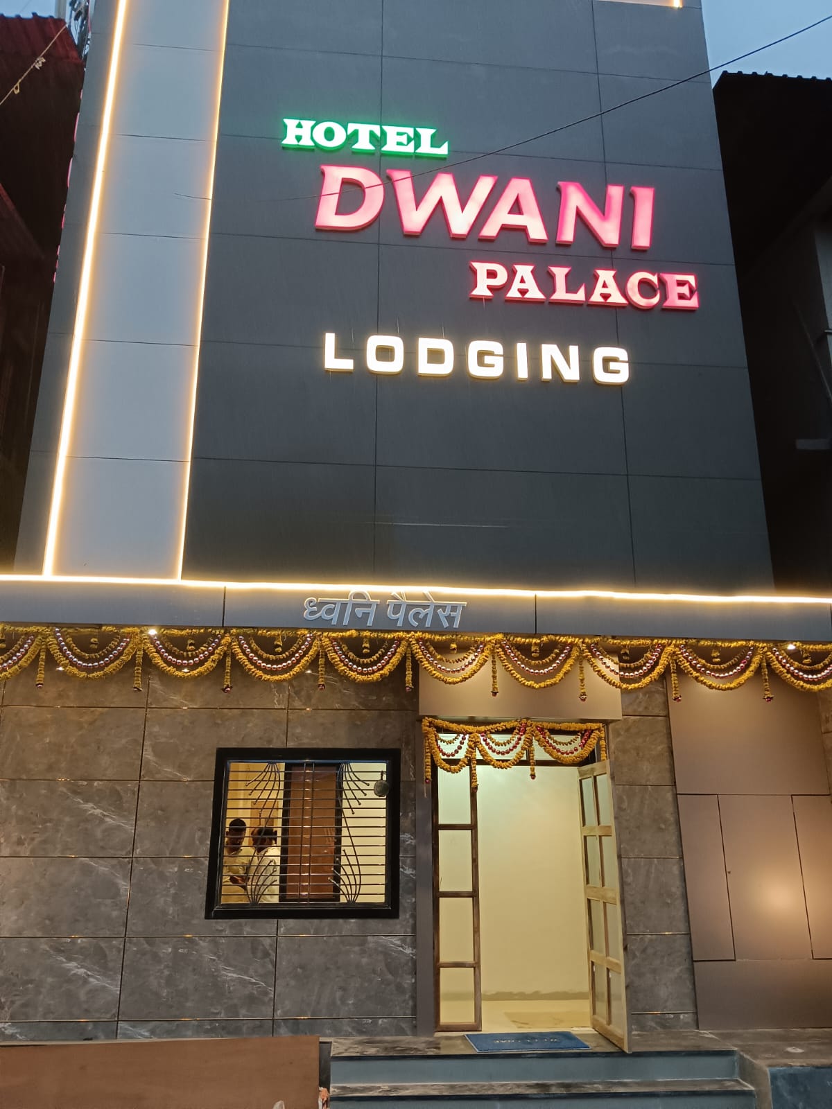 Hotel Dwani Palace - Tap to explore photos