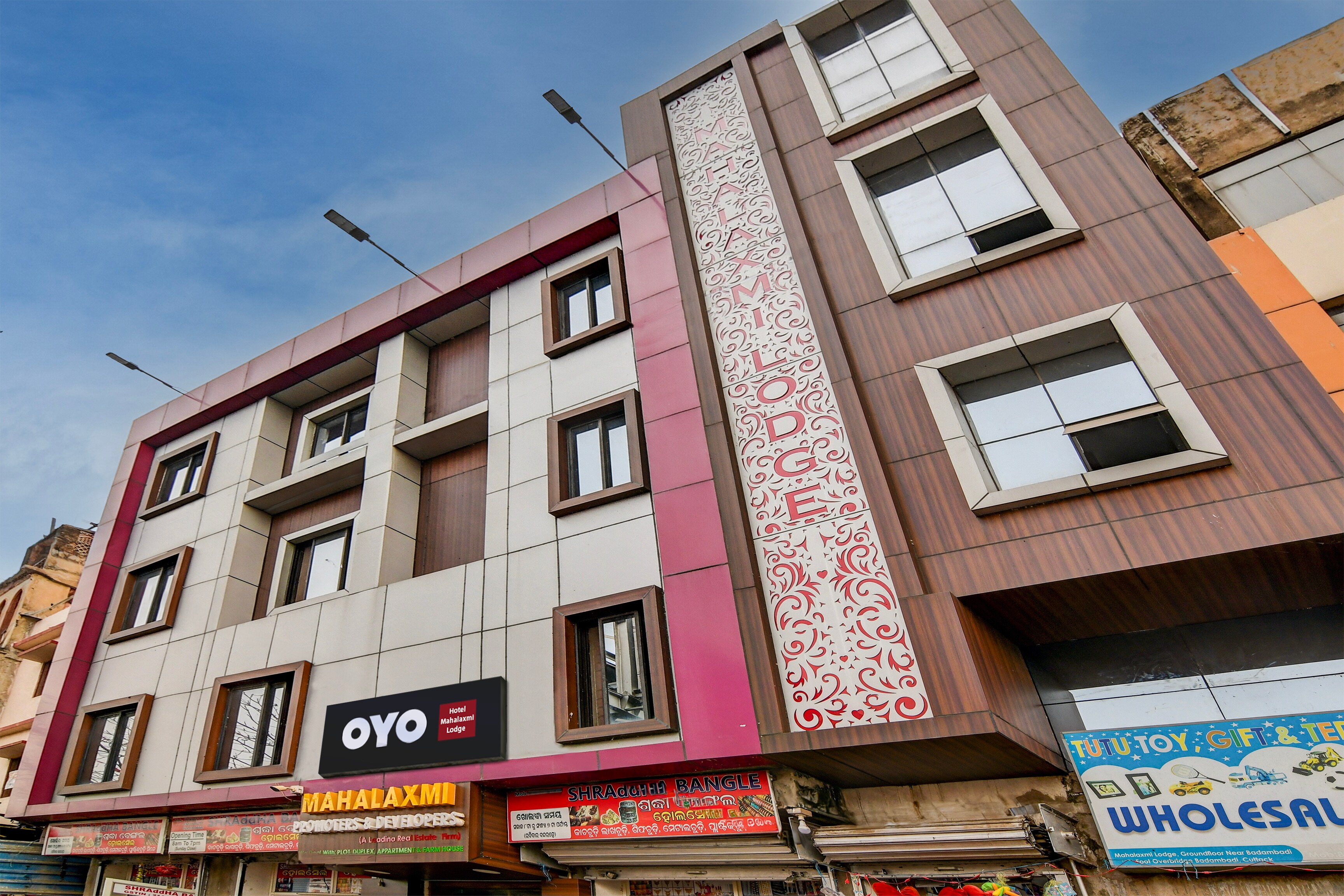 Hotel O Mahalaxmi lodge - Tap to explore photos