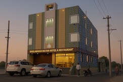 Baglamukhi Hilton Hotel & Restaurant, Shivpuri