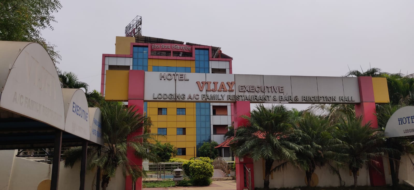 Hotel Vijay Executive - Tap to explore photos