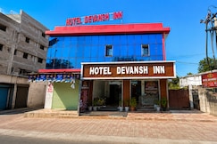 Hotel Devansh Inn Near Baba Dham Deoghar, Deoghar