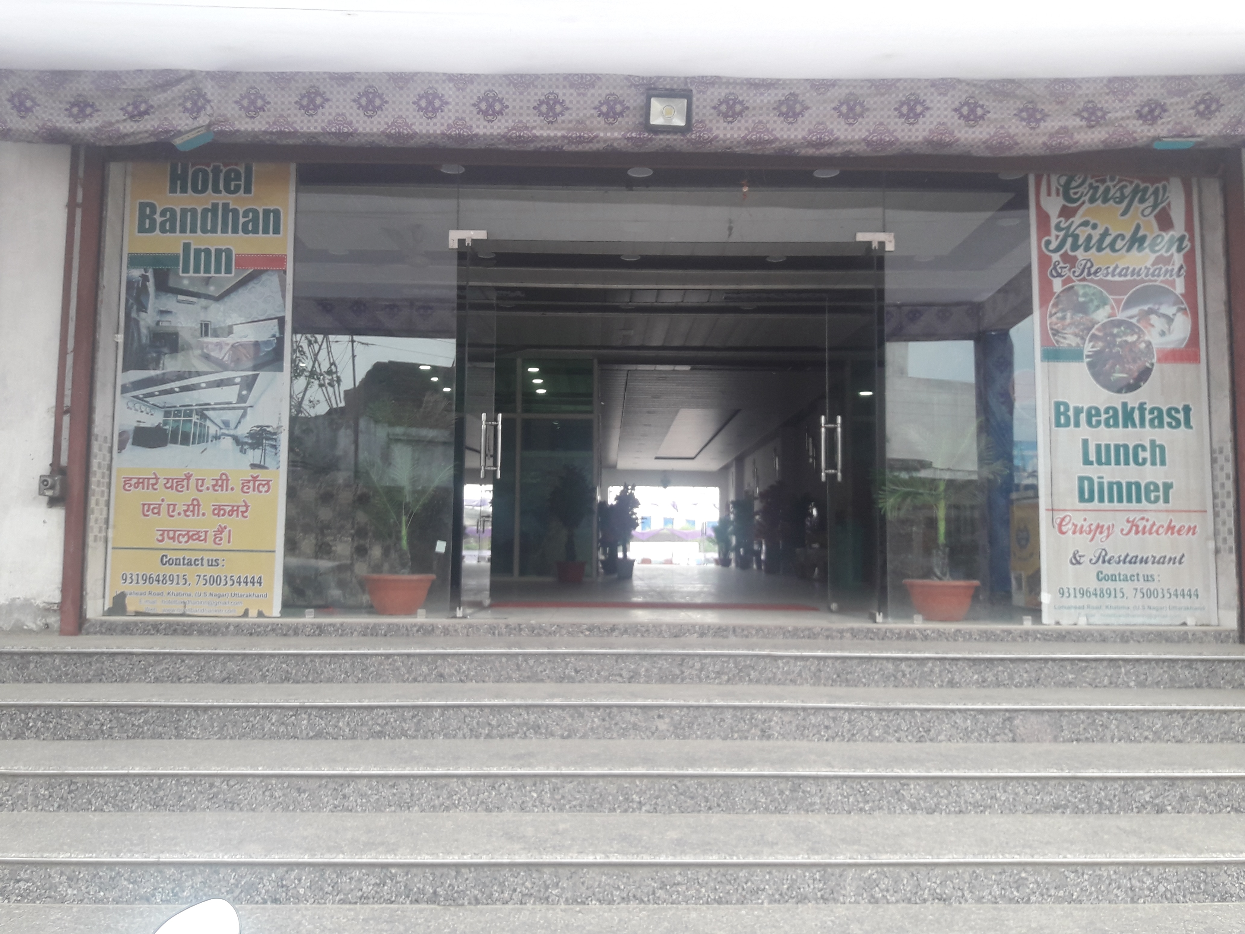 Hotel Bhandan Inn - Tap to explore photos