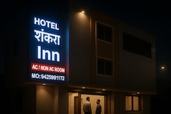 Hotel Shankara Inn, Agar, Shujalpur
