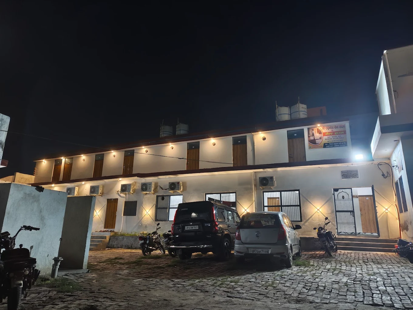 Shri Raghunath Sewa Sadan, Ayodhya
