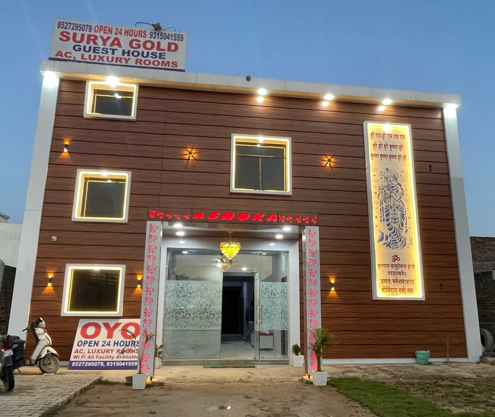 Hotel O Surya Gold Guest House - Tap to explore photos