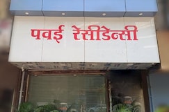 Hotel Powai Residency, Mumbai