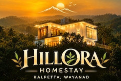 Hillora Homestay . Couple friendly Family Villa, Wayanad