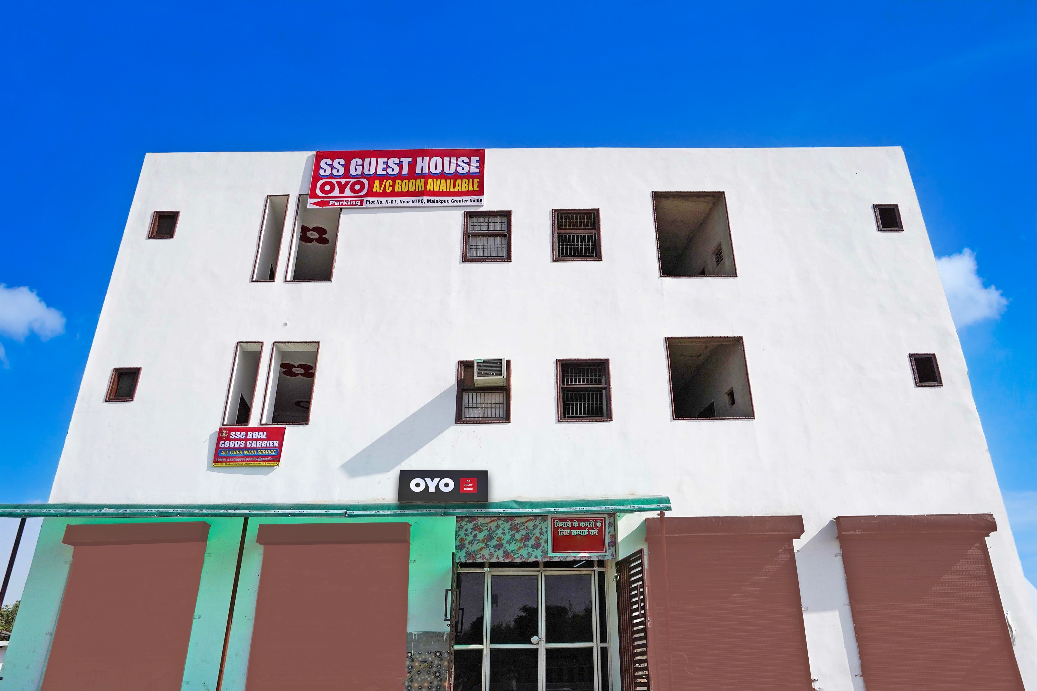 Hotel O S S Guest House - Tap to explore photos