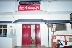 Besuge Comfort, Chikmagalur