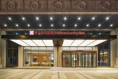 Hilton Garden Inn Anshan, Anshan