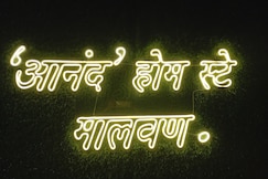 Anand Homestay, Vengurla