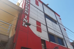 Hotel Golden Inn, Bhawanipatna