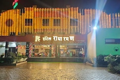 HOTEL RADHA RAMAN, Dhule