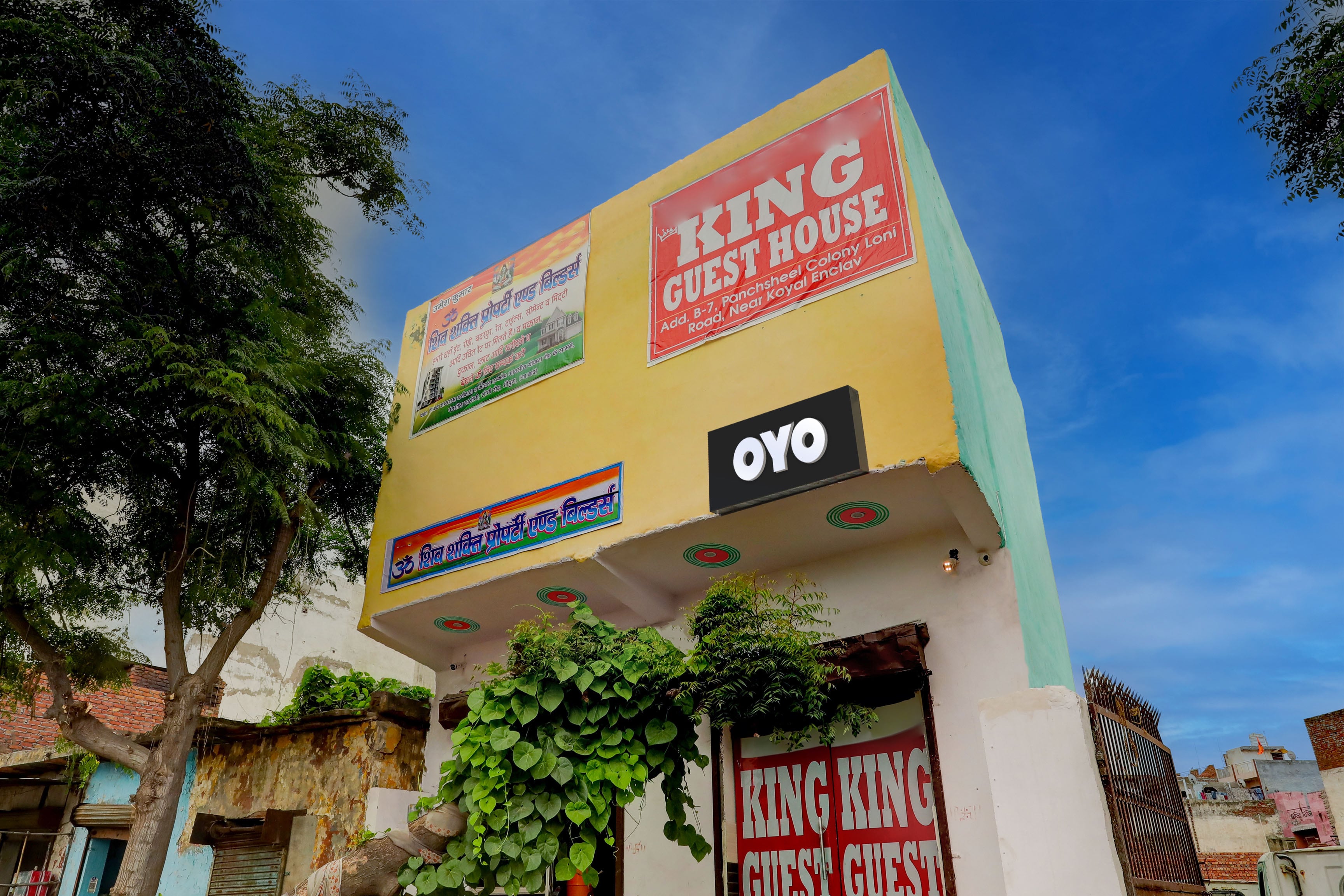Hotel O Koyal Palace - Tap to explore photos