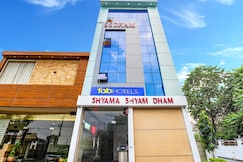 FabHotel SS Dham, Vrindavan