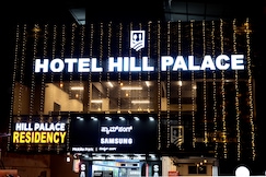 Hill Palace Residency Virajpet, Coorg