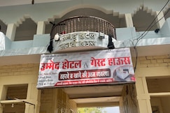 Umeed hotel and guest house sanchore, Sanchore