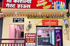 Maa Kaushalya Guest House, Ayodhya