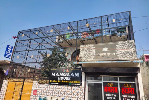 Hotel O Manglam Guest House