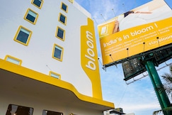 Bloom Hotel - Airport Road Bengaluru, Bangalore