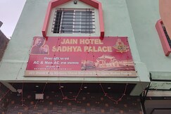 JAIN HOTEL SADHYA PALACE, Ujjain