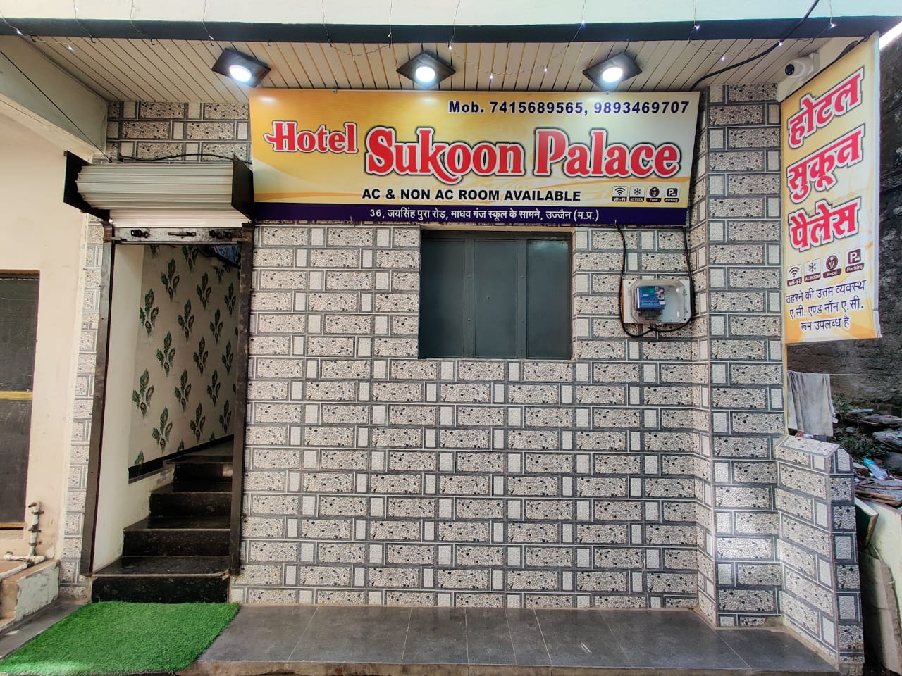 Hotel Sukoon Palace - Tap to explore photos
