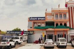 HOTEL JHANKAR , Jhunjhunu