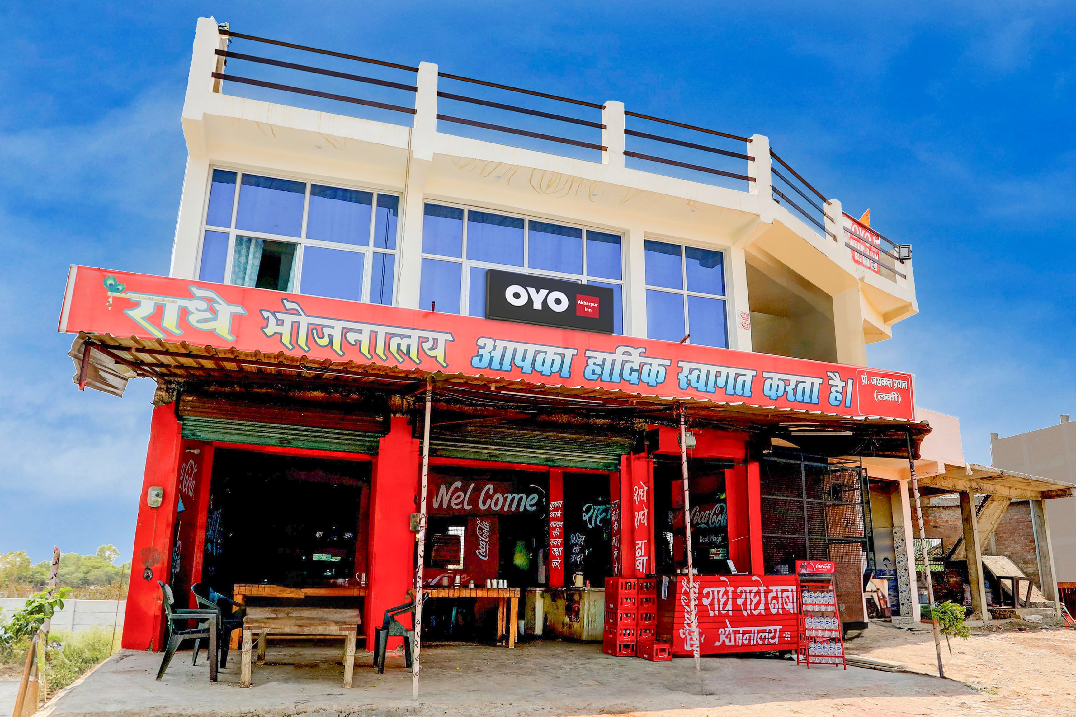 Hotel O AKBARPUR INN - Tap to explore photos