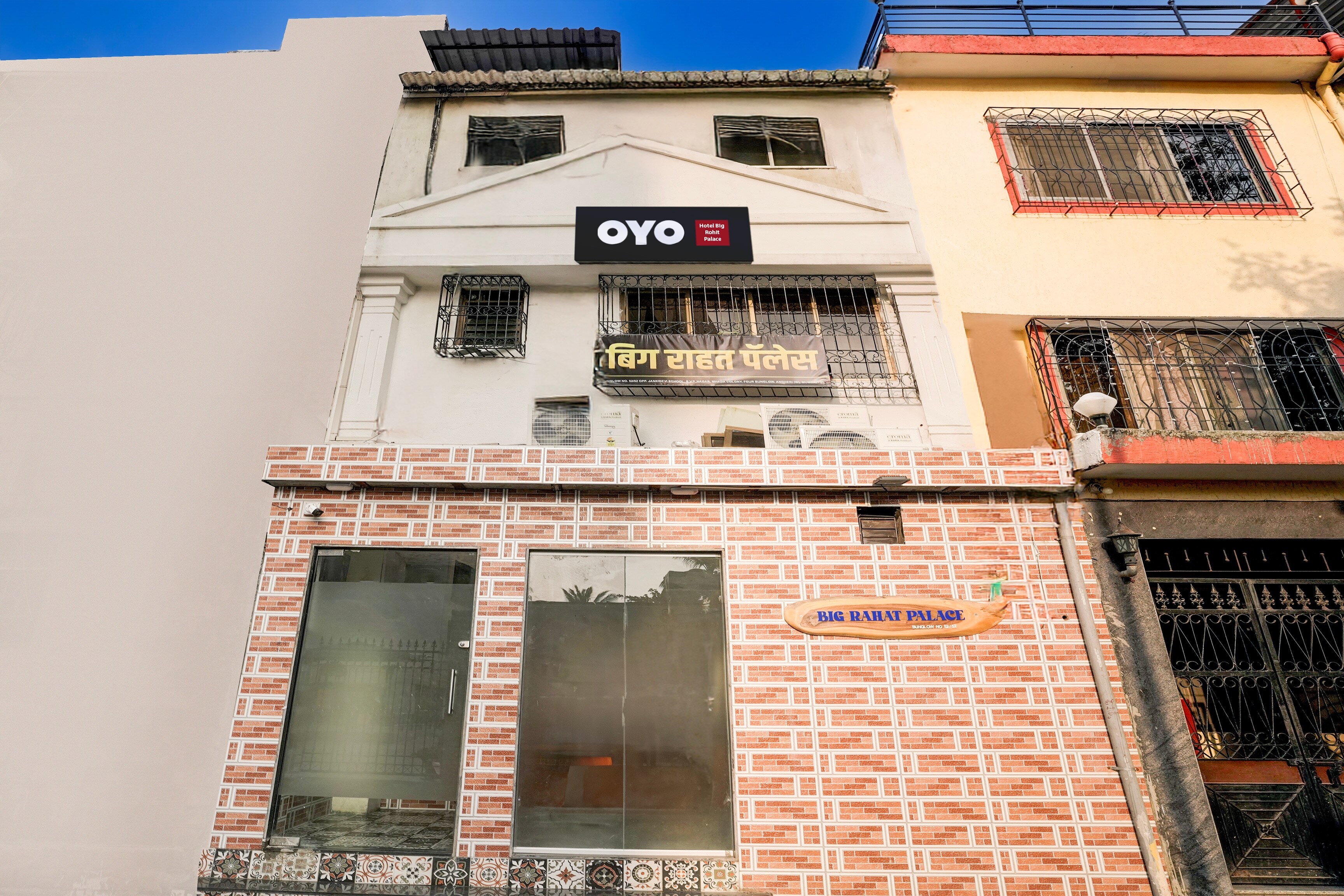 Hotel O Big Rahat Palace - Tap to explore photos