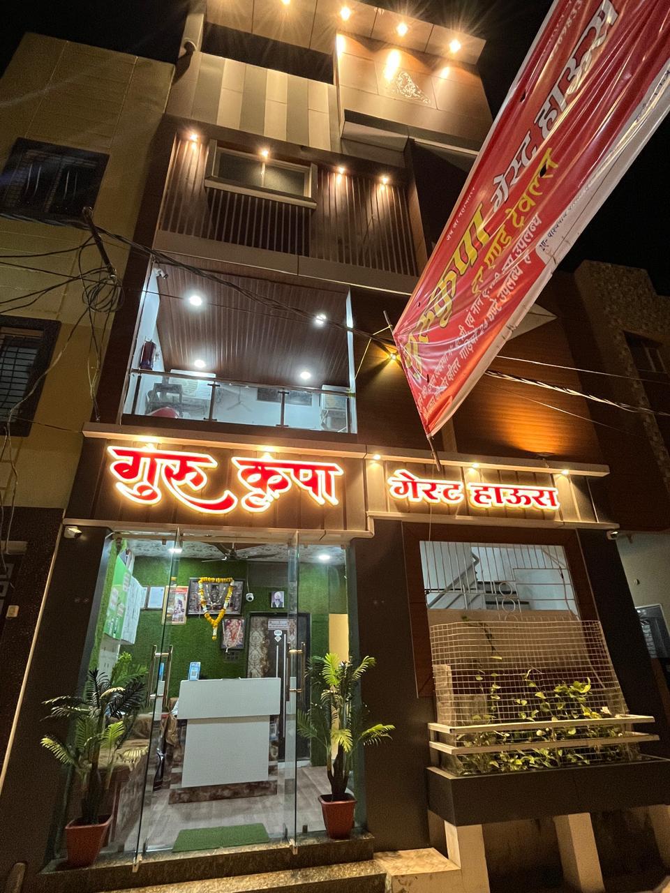 Gurukrupa Guest House - Tap to explore photos