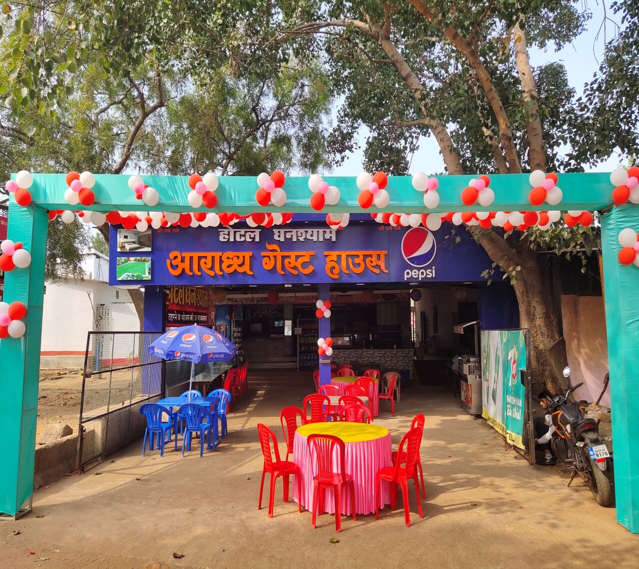 Photos of Aaradhy Guest House (Front Gangrel Dam Main Gate) Hotel in