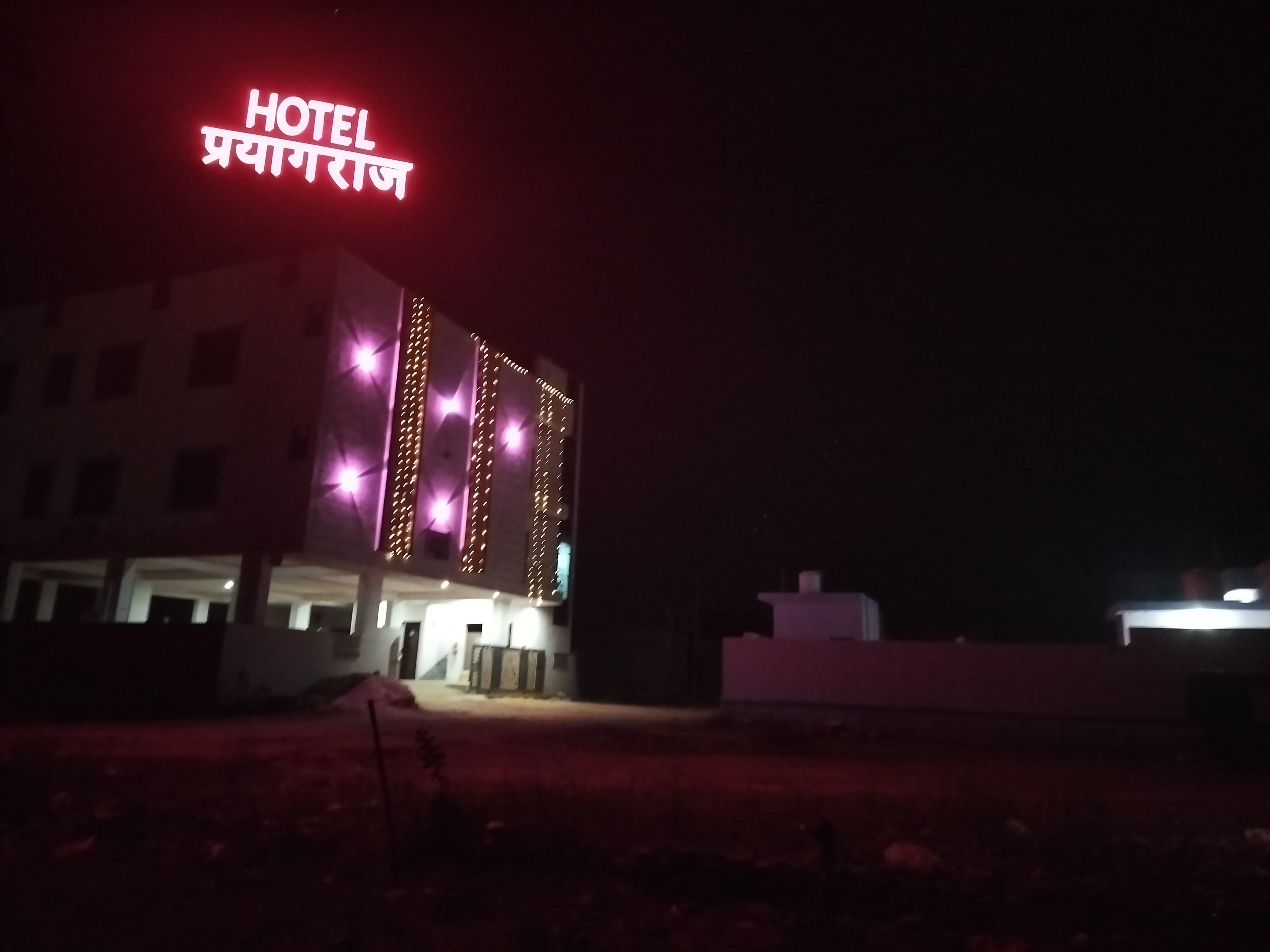Hotel Prayagraj - Tap to explore photos