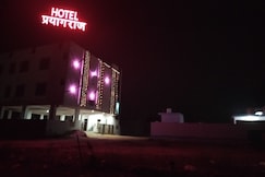 Hotel Prayagraj, Reengus
