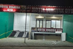 Hotel O Vinayak, Prayagraj