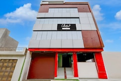 Super Collection O Subedarganj Railway Station Prayagraj, Prayagraj