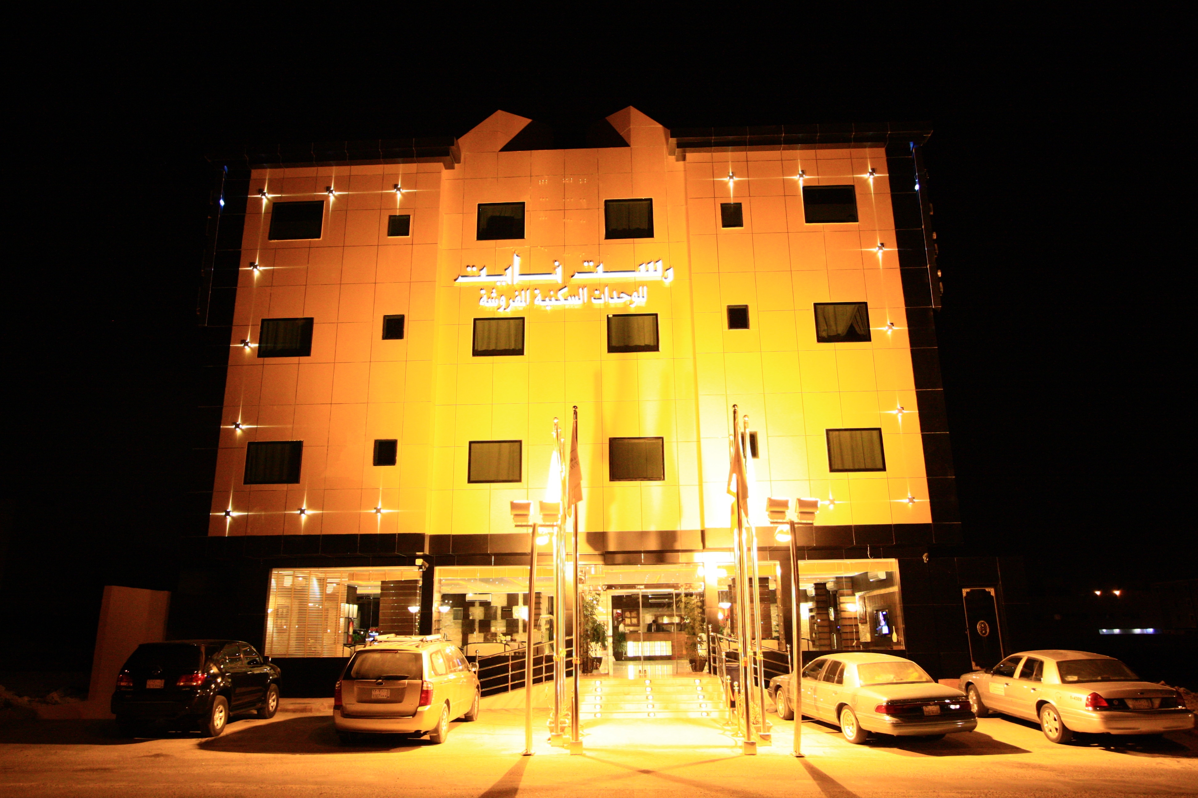 Rest Night Hotel Suites - Al Nafal - Tap to explore photos