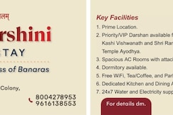 Priyadarshini Homestay, Varanasi