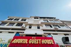 Anukul Guest House, Gaya