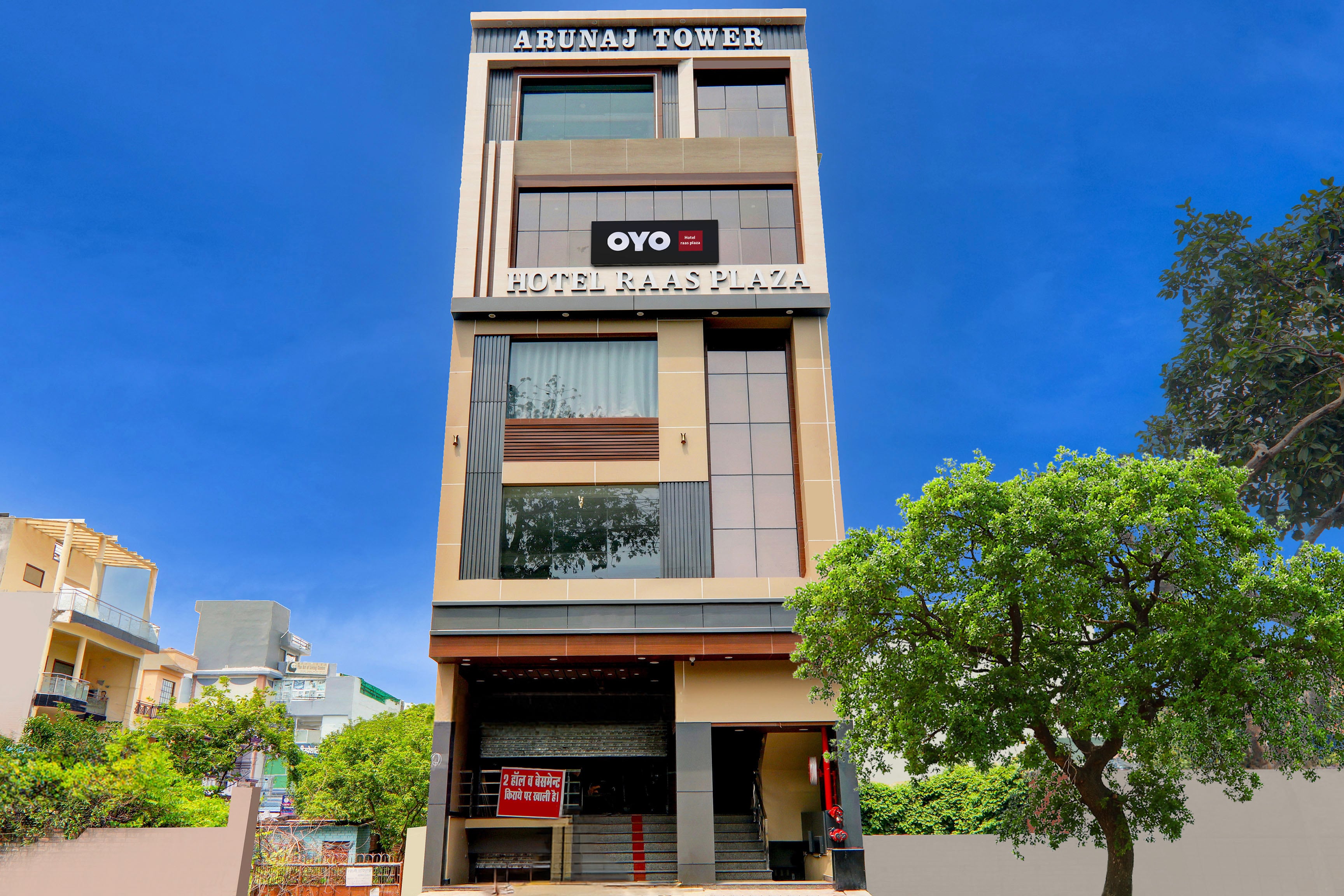 Hotel O Raas Plaza - Tap to explore photos
