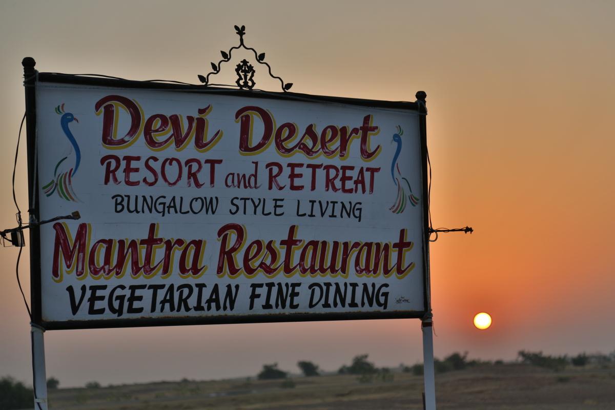Devi Desert Resort And Retreat Jaisalmer Inr 1585 Off 5 0 0 0