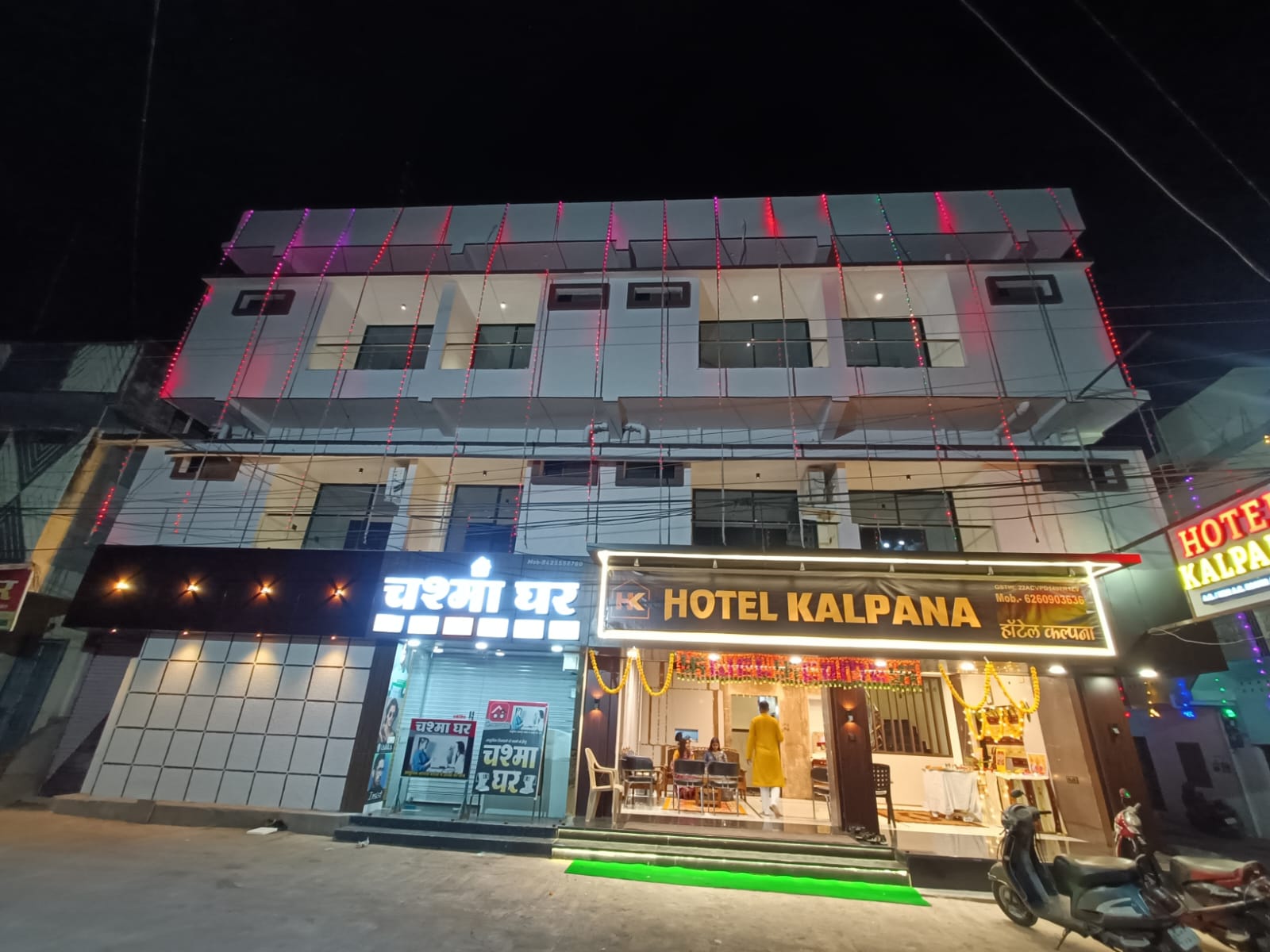 Hotel kalpana - Tap to explore photos